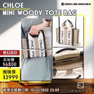 CHLOE Mini Woody Tote Bag
