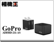 ☆相機王☆GoPro ADDBD-211-AS〔Hero 10、11適用〕Enduro高續航雙電池充電器 #16907