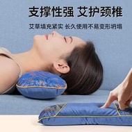 電加熱艾草頸椎枕加熱多功能護頸護腰熱敷艾草艾灸家用枕頭舒適