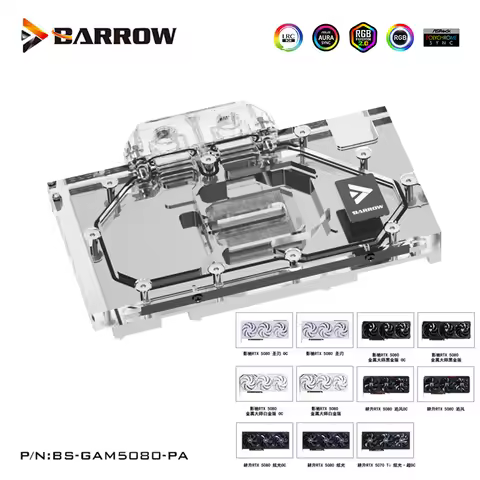 Barrow GPU Water Block For Galax RTX 5080 Blade/Metal Master Series,Gainward Pursuit,5070Ti Xtreme C