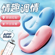 HELS小鲸鱼成人情趣用品跳蛋外出穿戴女生高潮自慰器情趣玩具 05.22