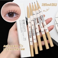 SCARLETDETPT || BOBEINI -- Duo Eyeliner Eyeshadow Cosplay Makeup