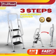 3 STEPS Side Support Steel Ladder With Handle Non Slip Step Folding Foldable Ladders Tangga Boleh Lipat 梯子