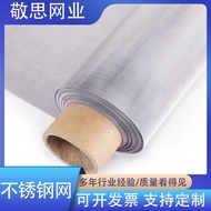 Filter Mesh Si Galvanized Jing Manufacturer 50 Supply 316 Mesh Stainless Steel Mesh Mesh Industry St