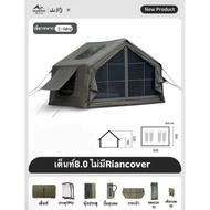 🔥พร้อมส่งทันทีใน24ชม.🔥 Mountain เต็นท์เสาลม8.0 + Riancoverเคลือบไวนิลดำ+ประตูTPUใส+มุ้ง+เสา3เส้น มีช