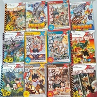 . AA7-C X探险特工队 X Venture / Gempak Starz second hand comic