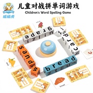 [SG Stock] Children's Word-Spelling Building Blocks, English Alphabet Spelling Game