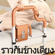 Old Man's Handrail Bed Rail Support No Need To Drill Holes Can Increase Height