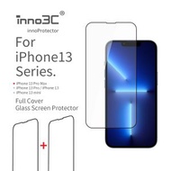 iPhone 13 Pro Max 全覆蓋玻璃屏幕保護貼 【買一送二】