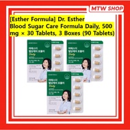 [Esther Formula] Dr. Esther Blood Sugar Care Formula Daily, 500 mg × 30 Tablets, 3 Boxes (90 Tablets