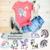 Ironing Board Iron-On Patch Sticker Type Unicorn Set Printed Pattern DFT DTF Film