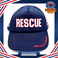 หมวก RESCUE กู้ชีพกู้ภัย สีกรมท่า