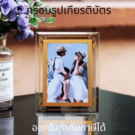 กรอบรูปเกียรติบัตร กรอบรูปกระจก กรอบรูปกระจกคริสตัล กรอบรูปหรูหรา วางได้สองแนว กรอปรูปมินิมอล กรอบรู