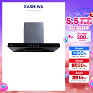 Kashiwa เครื่องดูดควัน เครื่องดูดควันขนาดใหญ่ เครื่องดูดควันในครัว  รุ่น PSD-204D