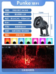 สีสัน LED ต้นไม้กันน้ําโคมไฟสวนกลางแจ้ง 12V 24V อลูมิเนียม Spotlight Mini Modern Design สําหรับภูมิท