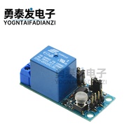 1-Channel Self-Locking 1-Channel Relay Module One-Button Switch Multi-