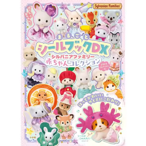 Genuine Japanese Version Sylvanian Families Calico Critters Baby Collection Complete Sticker Book DX