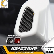 Real Carbon Fiber VW Volkswagen ID3 ID.3 Electric Vehicle GTX Sticker Gear Handle Coin Box Modificat