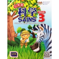 [KOH] 三年级 华小 科学 课本 / BUKU TEKS SAINS SJKC TAHUN 3
