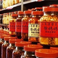 徐媽媽醬菜茶手工辣椒/豆腐乳系列 ⏰19/4結團