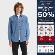 Levis® Mens Classic Western Standard Fit Shirt