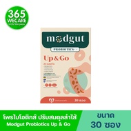 Modgut Probiotics Up&amp;Go 30ซอง มดกัต โพรไบโอติกส์ อัพ แอนด์ โก 365wecare