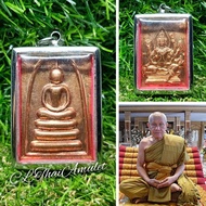 💯泰国佛牌💯🍀 顺德 / 崇迪 背面四面佛🍀Phra Somdej & Phra Phrom 🍀By Lp Nuin ✅ 包好白钢壳✅红铜