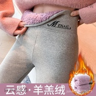 Warm Cotton Pants CC6