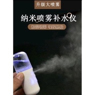 Nano Mist Spray 30ml