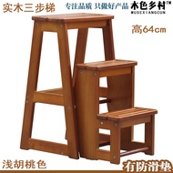 Solid Wood Three-Step Ladder Elderly Step Ladder Wooden Step Stool Foldable Dual-Purpose Ladder Creative Home Step Stool Ladder Chair DXCS