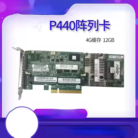 P440 749797-001 726823-001 749797-001 820834-B21 HP Server Smart Array Card 12GB RAID Controller Cac
