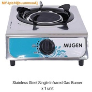 New Mugen Single Infrared Gas Stove