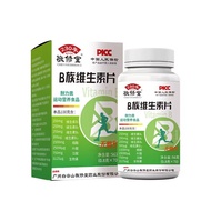 Jingxiutang B Family Vitamin Tablets Vitamin B Sports Nutritional Food Children Youth VB Sugar-Free 