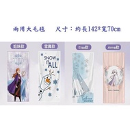 7-11 FROZEN Dual-Use Large Blanket Elsa Anna Snow Treasure Towel