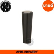Beer Tap Handle/Faucet Handles/Draft Long Slender Plastic