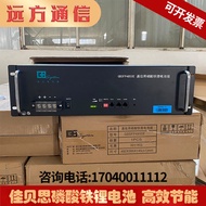 Jiabeth 48V50AH Lithium Iron Phosphate Battery 48V50AH Lithium Battery Engine Room Base Station RV P