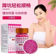 Beauty Salon Body Constipation Easy Comfortable Pill 26.3.9