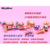 @@ Bike 1920 @ RISK TC4 M5 * 12mm Screw
