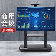 Vertical Floor Stand Suitable for Xiaomi Cart Stand Mobile Hisense TV All-in-One Machine with Wheels