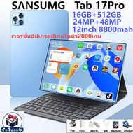 【สินค้าใหม่】 Sansamg Tab 17Pro 12นิ้ว Tablet 4g/5G แท็บเล็ตโทรได้ Screen Dual Sim RAM16GB ROM512GB  Andorid 10  แท็บเล็ตราคาถูก เสียงคุณภาพสูง สินค้ามีประกัน รุ่นล่าสุด 2