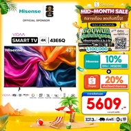 ทีวี Hisense TV 43 นิ้ว รุ่น 43E6Q 4K Ultra HD Smart TV Voice Control WIFI Build in Netflix /HDR/Dol