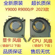 Brand New Original for Lenovo R9000P Y9000P 2023 Legion Pro 5 16IRX8 Fan