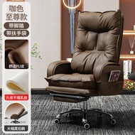 H-66/老板椅家用办公电脑椅舒适久坐办公室椅子商务沙发椅书房座椅可躺 9UAQ