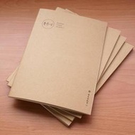 【全新未拆封】臺灣大學牛皮紙封面空白筆記本（雙入）限量珍藏