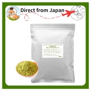 Matcha Genmaicha Powder - Caffeine-Free 150g [Direct from Japan]