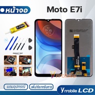 หน้าจอ Lcd Motorola Moto E7i/E7i Power อะไหล่ อะไหล่มือถือ LCD จอพร้อมทัชสกรีน E7i/E7i Power แถมไขคว