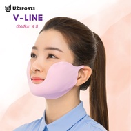 U2SPORTS V-Line Mask Sun Protection Uv Korean Fabric V-Shaped Closed Cheeks And Chin unisex