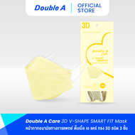 [10 ชิ้น/แพ็ค สีครีม 3D V-SHAPE Smart Fit] Double A Care หน้ากากอนามัยทางการแพทย์
