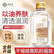 YURANM 5% Niacinamide Malaysian Glycerin Serum Malaysian Glycerol Body Face Moisturizer Liquid Hydra