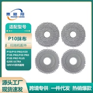 Adapt to Roborock Sweeping Robot Rag P10/P20/V20/G20S Ultra/Qrevo Accessories Mop